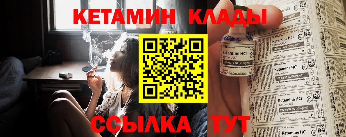 Кетамин ketamine  мориарти телеграм  mega   Алейск  Вход с VPN 