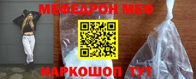 кристаллы Пенза