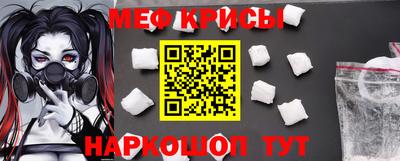 кристаллы Пенза
