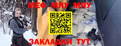 кристаллы Пенза
