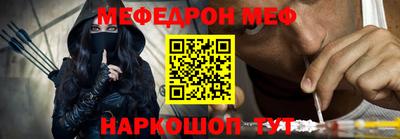 прущие крисы Первоуральск