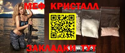 прущие крисы Первоуральск