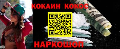 кристаллы Пенза