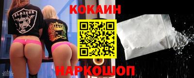 прущие крисы Первоуральск