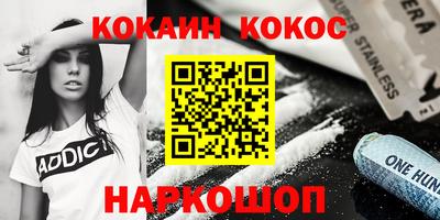 мефедрон VHQ Партизанск