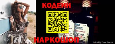 кристаллы Пенза