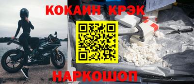 прущие крисы Первоуральск