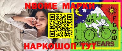 мефедрон VHQ Партизанск