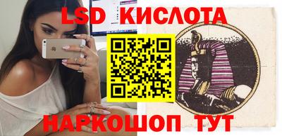 мефедрон VHQ Партизанск