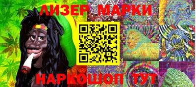 мефедрон VHQ Партизанск