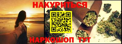 кристаллы Пенза