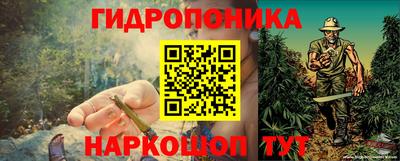 кристаллы Пенза