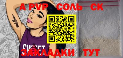 мефедрон VHQ Партизанск