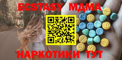 кристаллы Пенза
