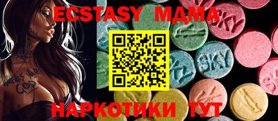 кристаллы Пенза