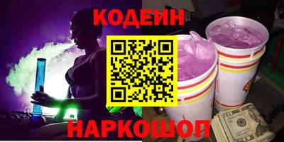 кристаллы Пенза
