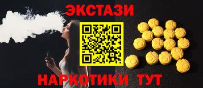 прущие крисы Первоуральск