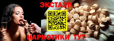 кристаллы Пенза