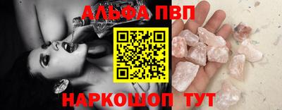 кристаллы Пенза
