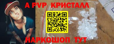 мефедрон VHQ Партизанск