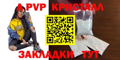 мефедрон VHQ Партизанск