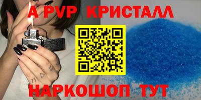 мефедрон VHQ Партизанск