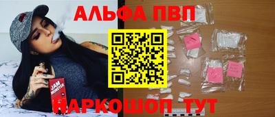 кристаллы Пенза