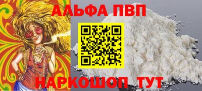 прущие крисы Первоуральск