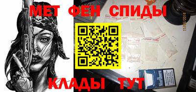 мефедрон VHQ Партизанск