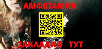 мефедрон VHQ Партизанск