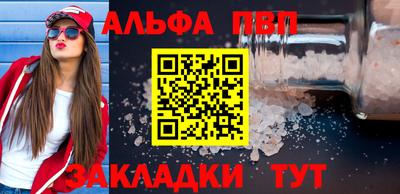 прущие крисы Первоуральск