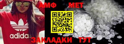 прущие крисы Первоуральск