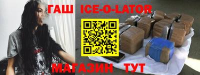 прущие крисы Первоуральск