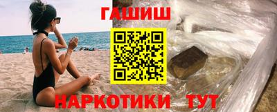 мефедрон VHQ Партизанск