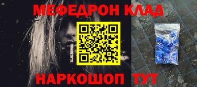 кристаллы Пенза