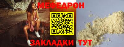 прущие крисы Первоуральск