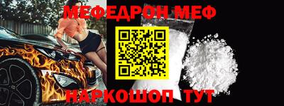прущие крисы Первоуральск