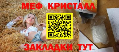 прущие крисы Первоуральск