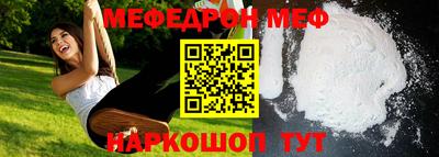 прущие крисы Первоуральск