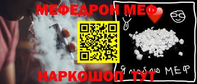 мефедрон VHQ Партизанск