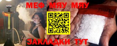 прущие крисы Первоуральск
