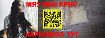 мефедрон VHQ Партизанск