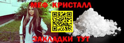 кристаллы Пенза