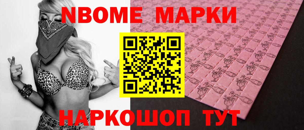 Алейск  Лсд 25 экстази ecstasy  LSD-25 экстази кислота  Вход с VPN 