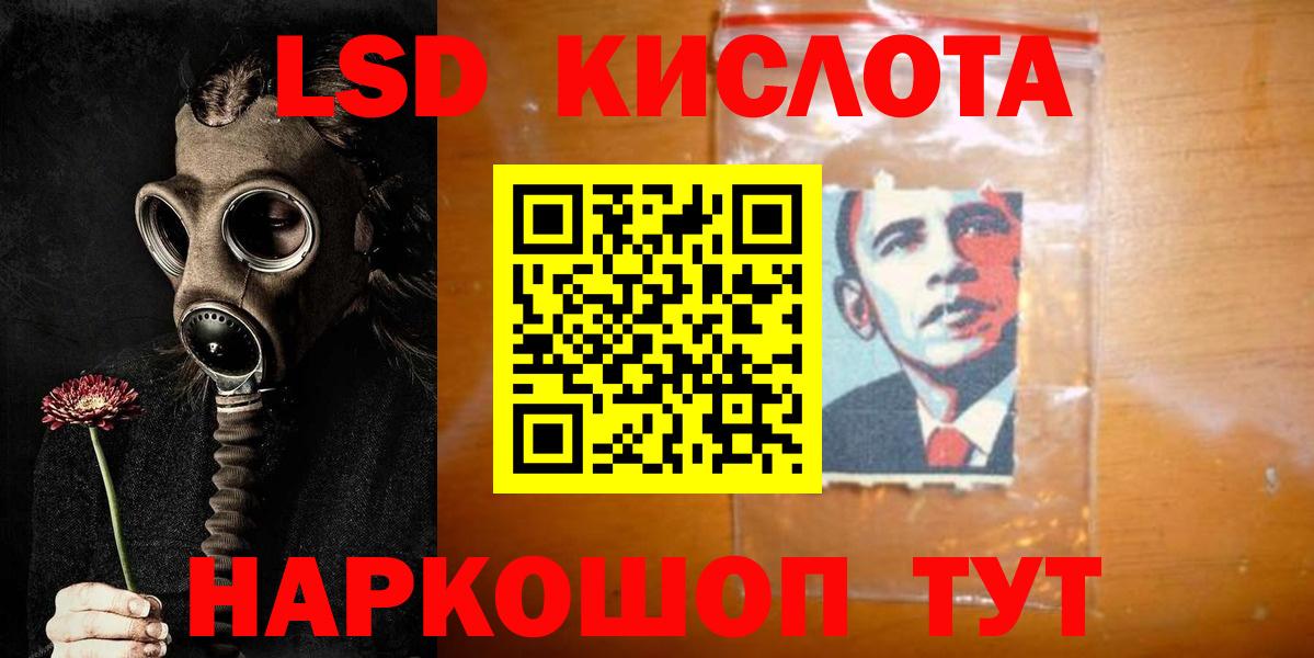 Лсд 25 экстази ecstasy Алейск