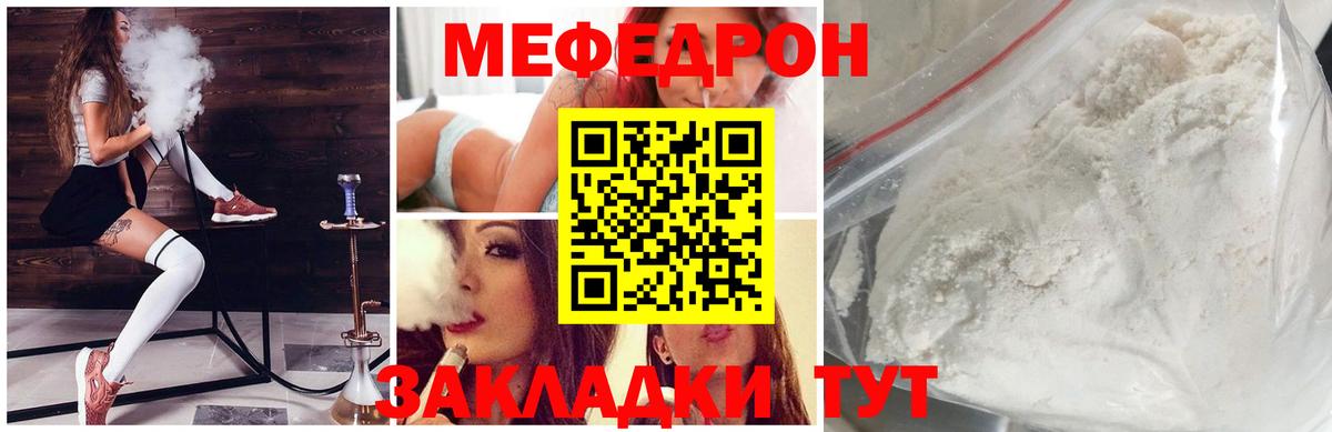 Алейск  МЕФ VHQ  Вход с VPN 