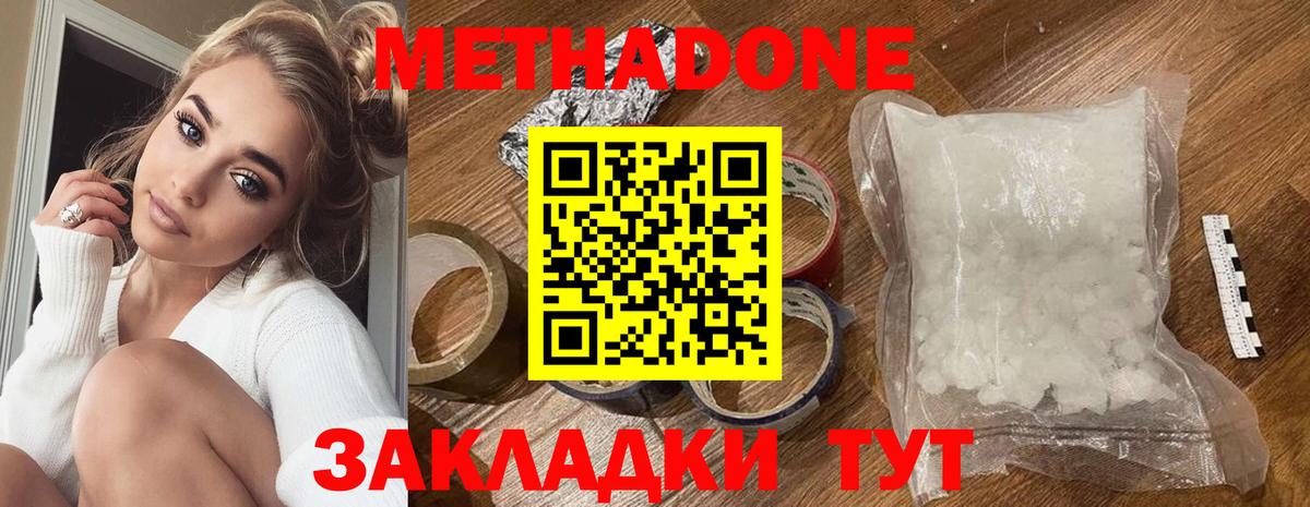 Экстази  Гашиш  Конопля  Вход с VPN  Алейск  МЕФ   ГАШ  Cocaine 