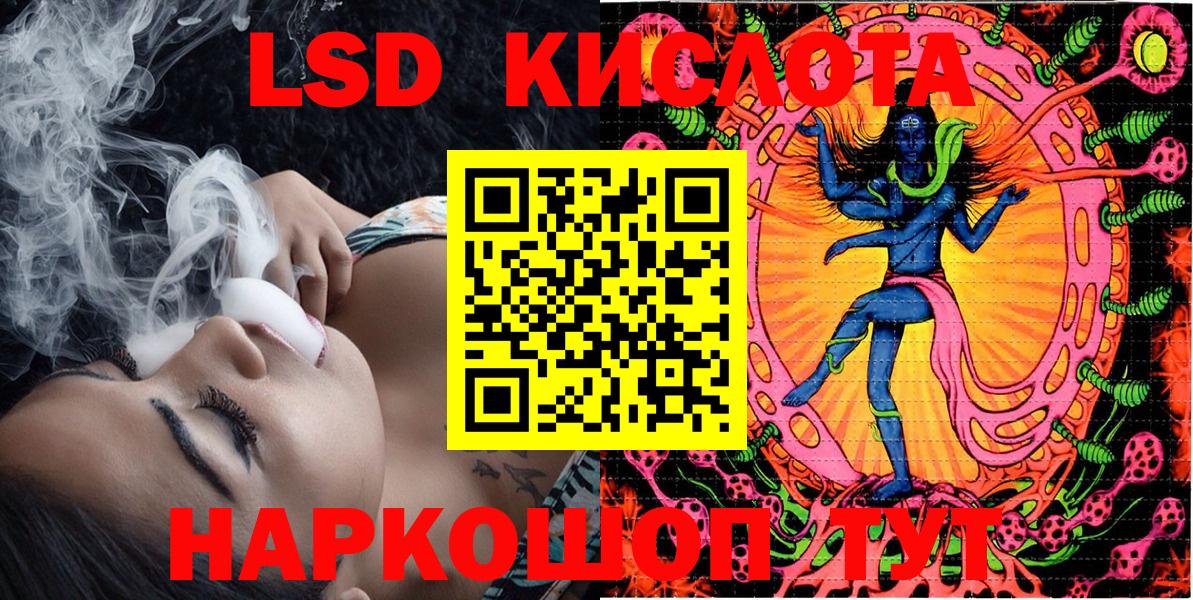 Марки NBOMe 1,8мг  Марки NBOMe 1,8мг  Марки NBOMe  Вход с VPN  закладки  Алейск 