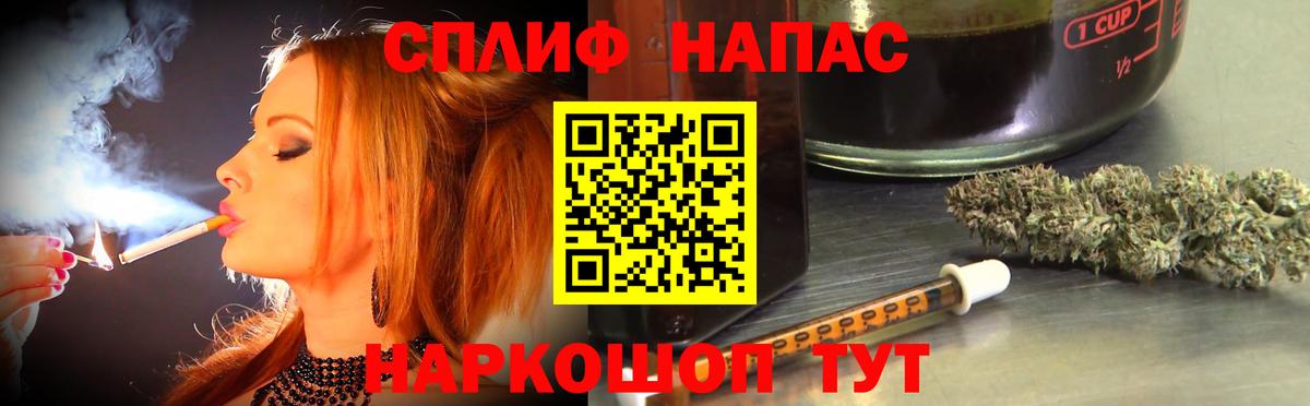 МАРИХУАНА Bruce Banner Алейск